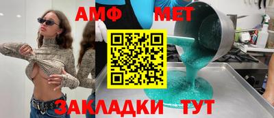 таблы Будённовск