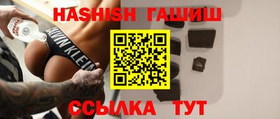 таблы Будённовск