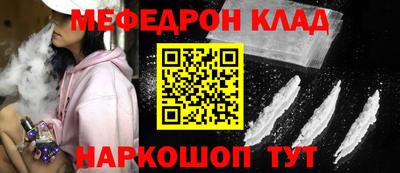 таблы Будённовск