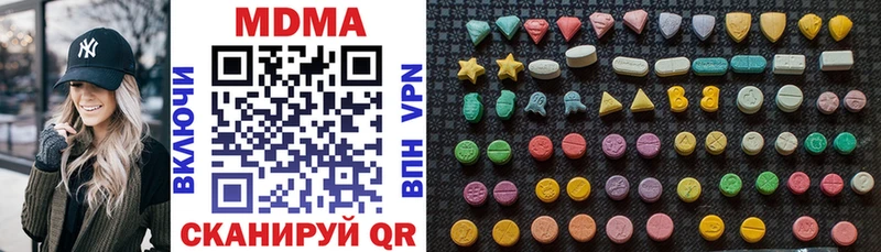 наркошоп  Спасск-Дальний  MDMA VHQ 