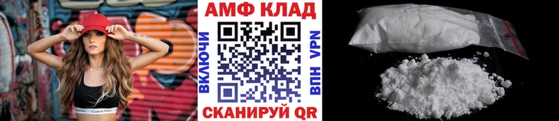 МЕТАМФЕТАМИН Декстрометамфетамин 99.9%  как найти закладки  KRAKEN зеркало  Спасск-Дальний 