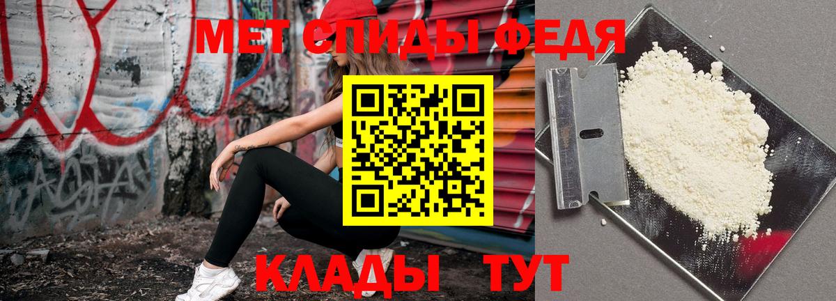 Первитин Methamphetamine  Спасск-Дальний  Первитин Methamphetamine 