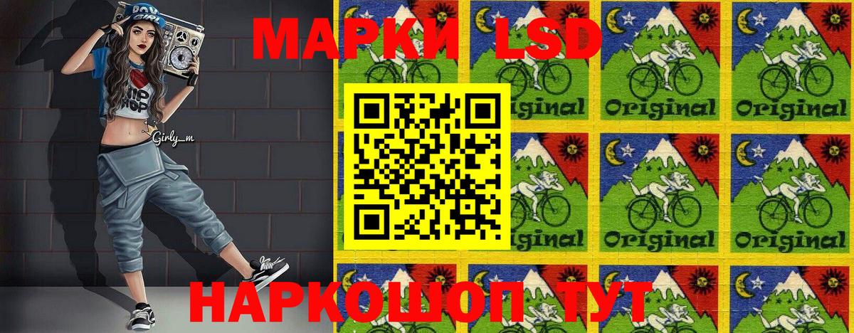 Наркотические марки 1500мкг  Марки 25I-NBOMe  Спасск-Дальний 