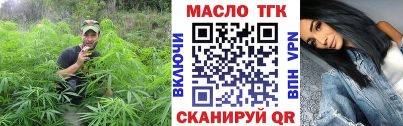 ТГК вейп  сайты даркнета состав  Спасск-Дальний 