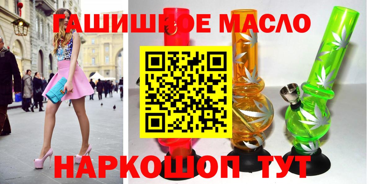 Амфетамин Спасск-Дальний