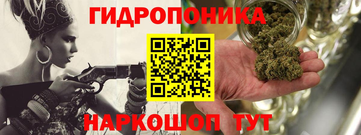 APVP СОЛЬ кристаллы  ГАШИШ  Спасск-Дальний  ГАШ  Лсд 25  COCAIN  Меф МЯУ МЯУ  