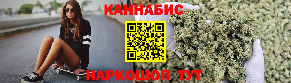 Марихуана White Widow Спасск-Дальний